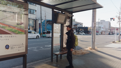 京都できいた日本語の話 Story I heard in Kyoto #92